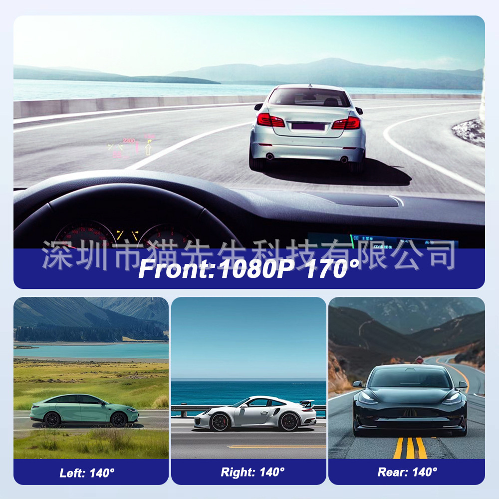 Temu/Shein’s popular product: a four-channel WiFi HD dashcam with infrared night vision and mobile phone connectivity