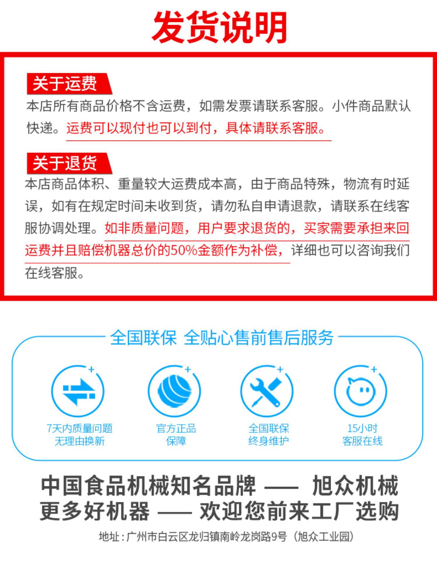 详情图片_27.jpg