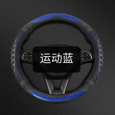 Steering wheel cover Handlebar Cover, Steering Wheel - bar-honeycomb-round-sports-blue-38cm