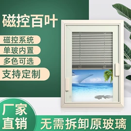 百叶窗帘;卷帘;布艺窗帘