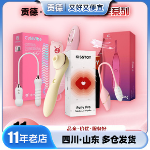 Kistoy Polly Polly Massage Female Sex Toy Suck G-spot Orgasm Polly 3 Generation Heating Vibration