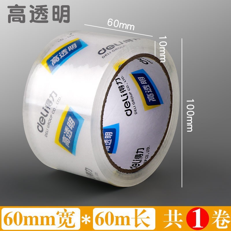 有力な透明テープ卸売りの大きな幅を広げて箱を密封するテープ透明テープ包装の広いテープ宅配便で梱包する