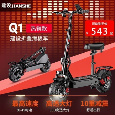 two-wheeled electric mobility vehicle – Qatlanan elektrik velosipedlər