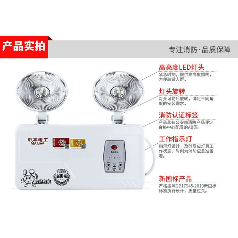 Светильникלעכע Minhua Электрик Временной свет, огни LED, оптовая продажа