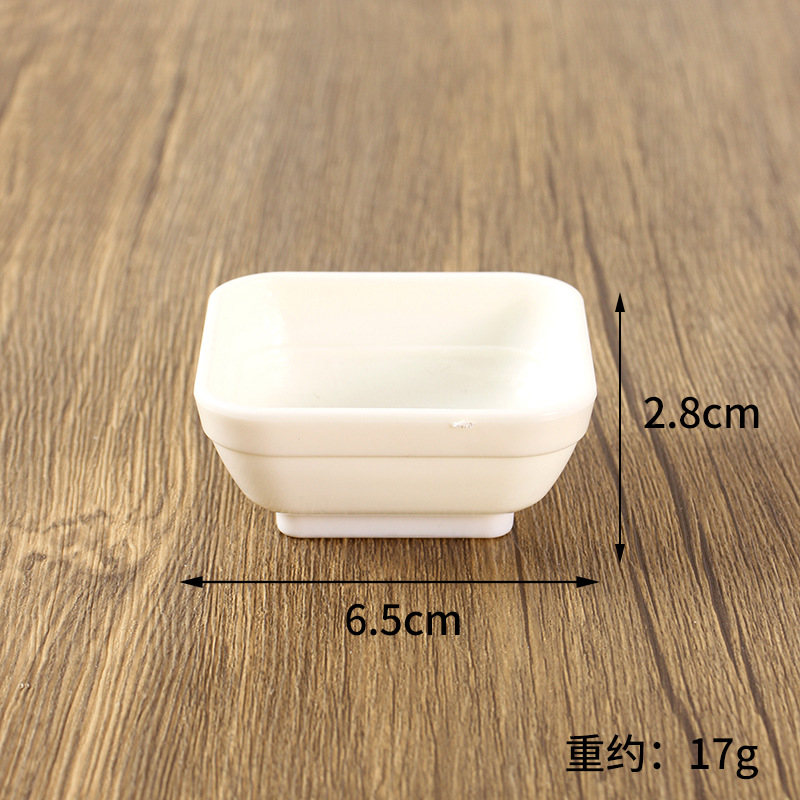 6.5cm 흰색 사각 그릇