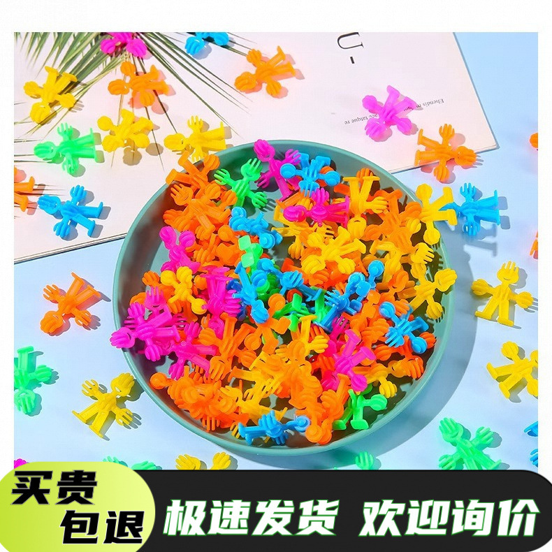 Children's Hand-In-Hand Building Blocks, Gyro Department, Fine Motor Training, Finger Toys, Children's Educational Assembly