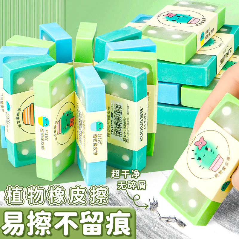 61 Regalo del Día del Niño Borrador de papelería para estudiantes Borrador de borrado de palabras insípido Borrador suave