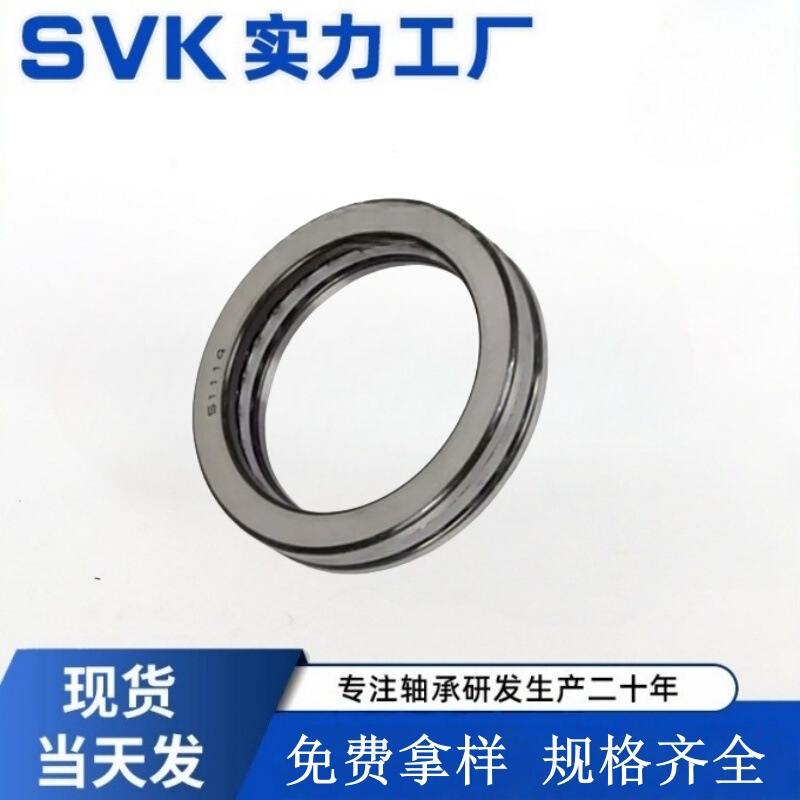 スラスト玉軸受51200 51201 51202 51203 51204 51205 51206 51207|undefined
