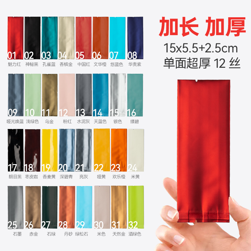 Tianxinda long bubble bag thickened tea packaging bag small bubble bag rock tea aluminum foil plastic bag black tea inner bag wholesale