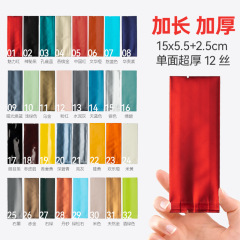 Tianxinda long bubble bag thickened tea packaging bag small bubble bag rock tea aluminum foil plastic bag black tea inner bag wholesale