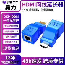 �羳 hdmi���L��30�׆ξW����ݔ HDMI�Drj45��̖�Ŵ��ݔ��4K30hz