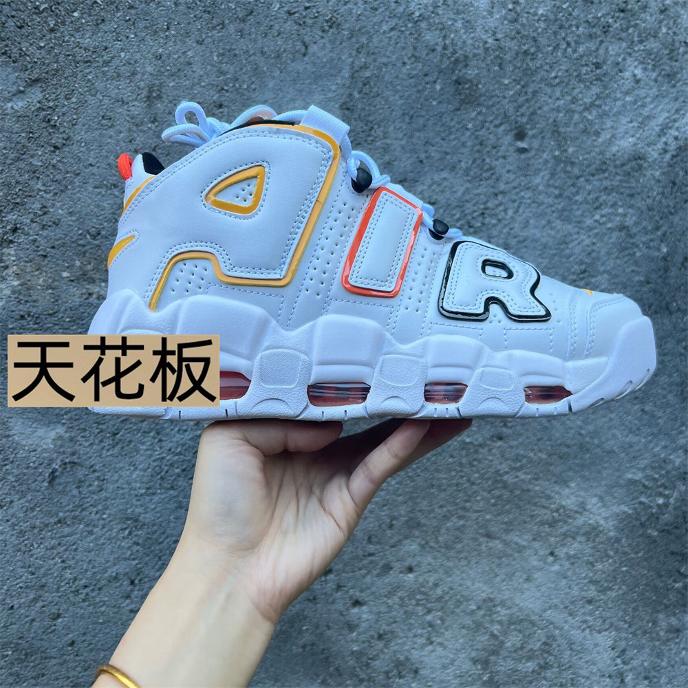 Comercio exterior transfronterizo Pipon AIR toro panda gris blanco marrón claro running aircoated suela gruesa zapatos deportivos azules para hombres y mujeres image 32