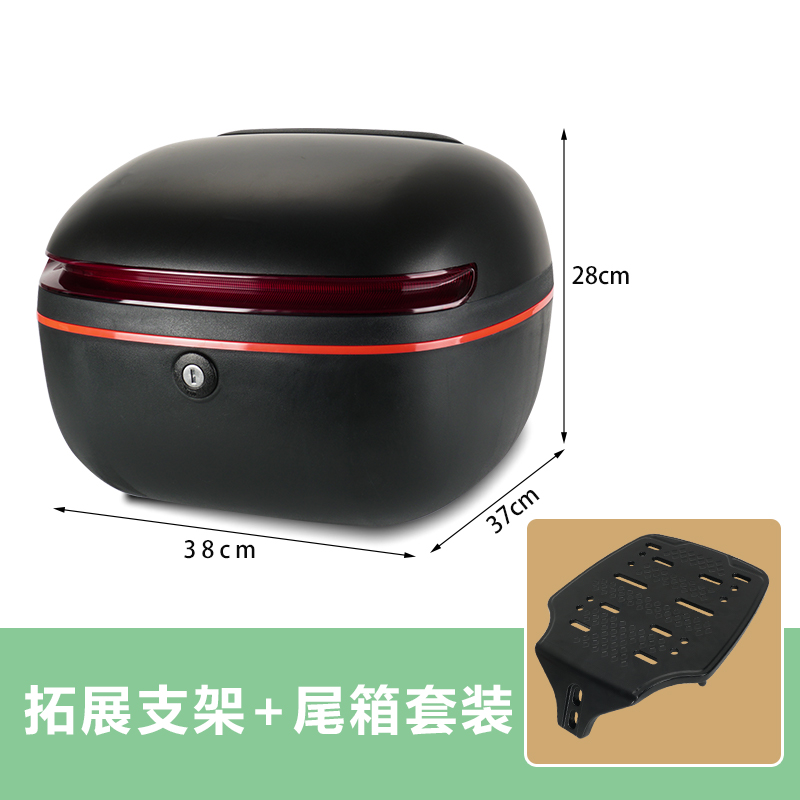Child seat shed: Aima Modified Tail Box Aluminum Alloy - second-generation-bracket-black-medium-tail-box-matte-black
