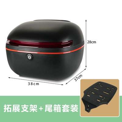 Child seat shed: Tail Rack Yadi Backrest Modification - second-generation-bracket-black-medium-trunk-matte-black-default-item