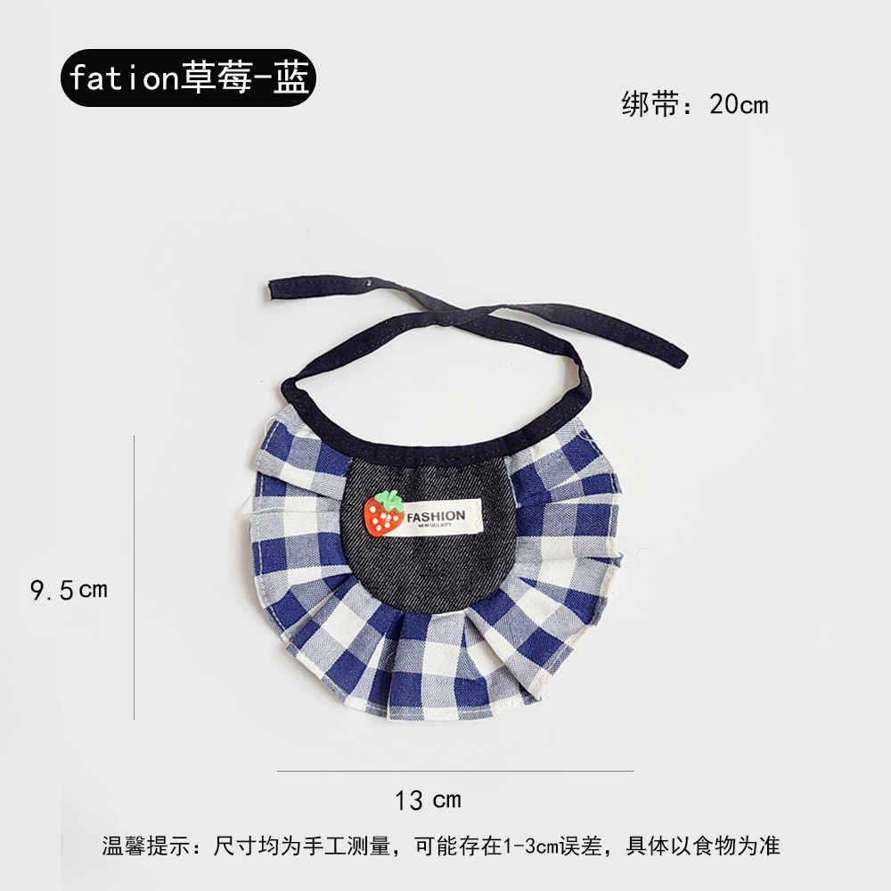 패션 스트로베리 블루스 (1.5-9kg )