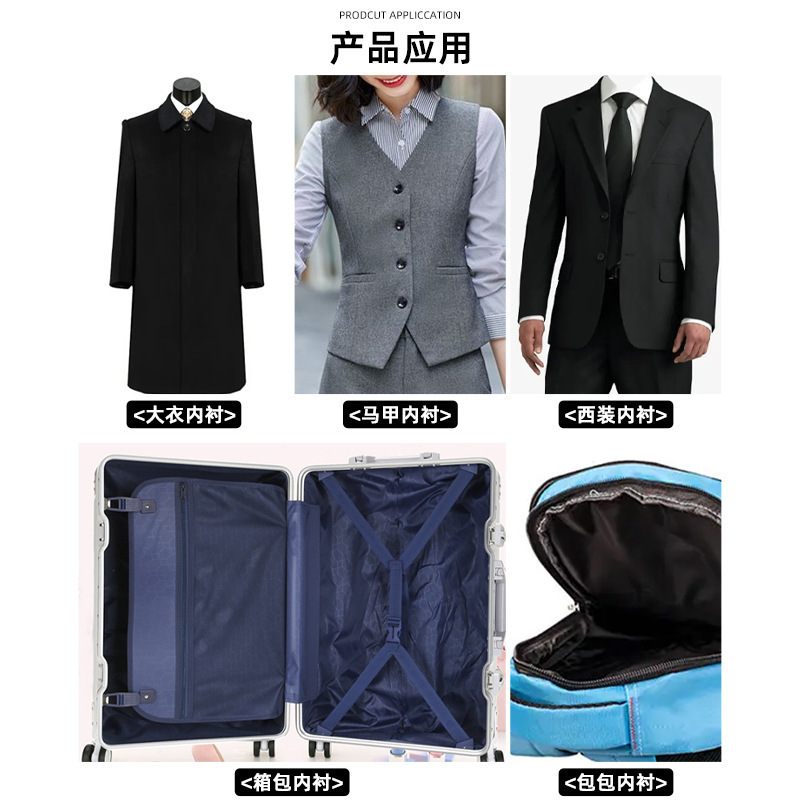 涤塔夫衣服里衬面料纯色里布里子布料大衣西装|undefined
