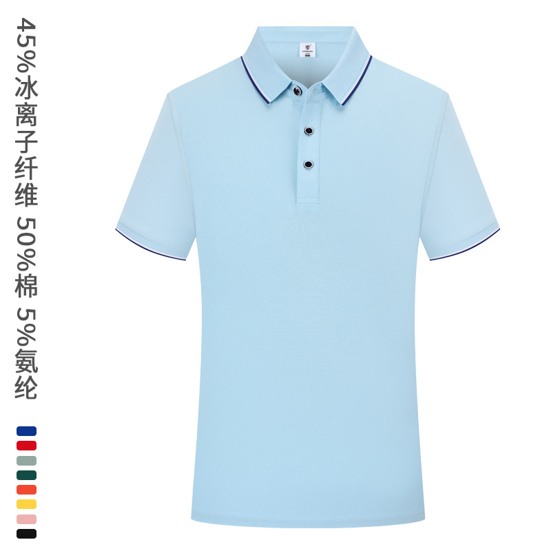 200g de algodón con cuentas de iones de hielo, camisa POLO, ropa de fábrica de alta gama personalizada, camisa de herramientas corporativa, logotipo de impresión personalizado