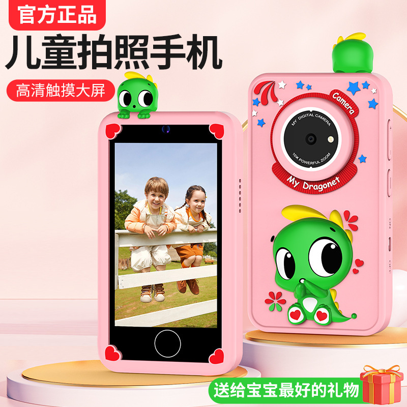 跨境热销儿童手机触屏照相机高清拍照录像游戏音乐卡通玩具可代发|undefined
