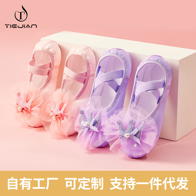 Dance Shoes Children's Women's Ballet Stereo Crown Chinese Dance Performance Cat Claw Shoes Body Practice Dancing Shoes Cross Border