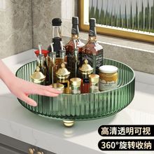 调料旋转盘置物架厨房家用台面放油盐酱醋酱油瓶调味品收纳架神器