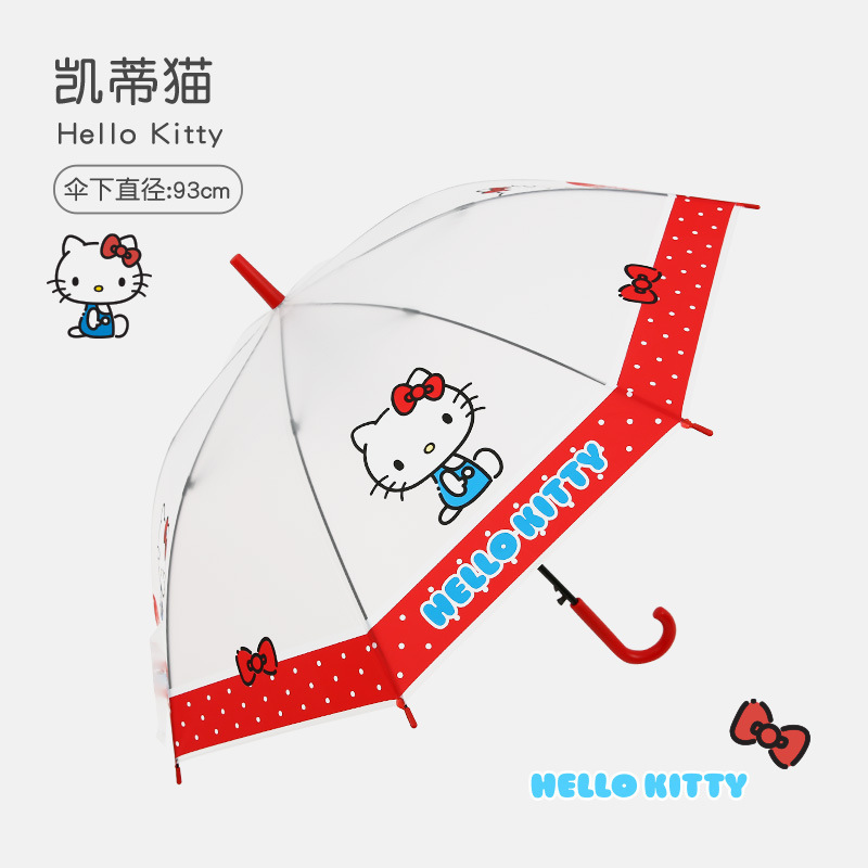 三丽鸥全自动折叠防回弹儿童晴雨两用伞学生儿童雨伞上学批发定制|undefined