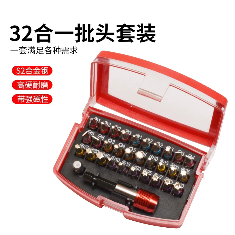 Набор электрических отверток S2, 83 предмета, волшебная коробка радуги, крестообразная рисовая форма, шестигранная втулка в форме цветка сливы