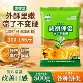 复合调味料;调味酱;酱油