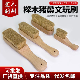 Wooden handle brush text play brush beech bristle brush hard brush hand string walnut text play wholesale manufacturers a batch