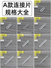 ӺһƬֱƬֽ90ֱǹ̶Ӽӹ