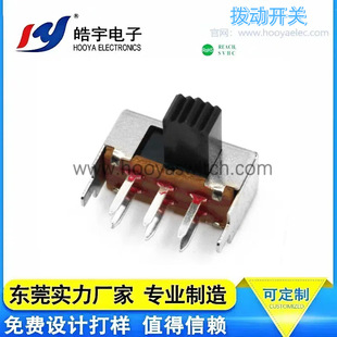 Haoyu Hooya Direct Sales Sk-22F02 Slide Switch with Certified High Current/Power Toggle Switch