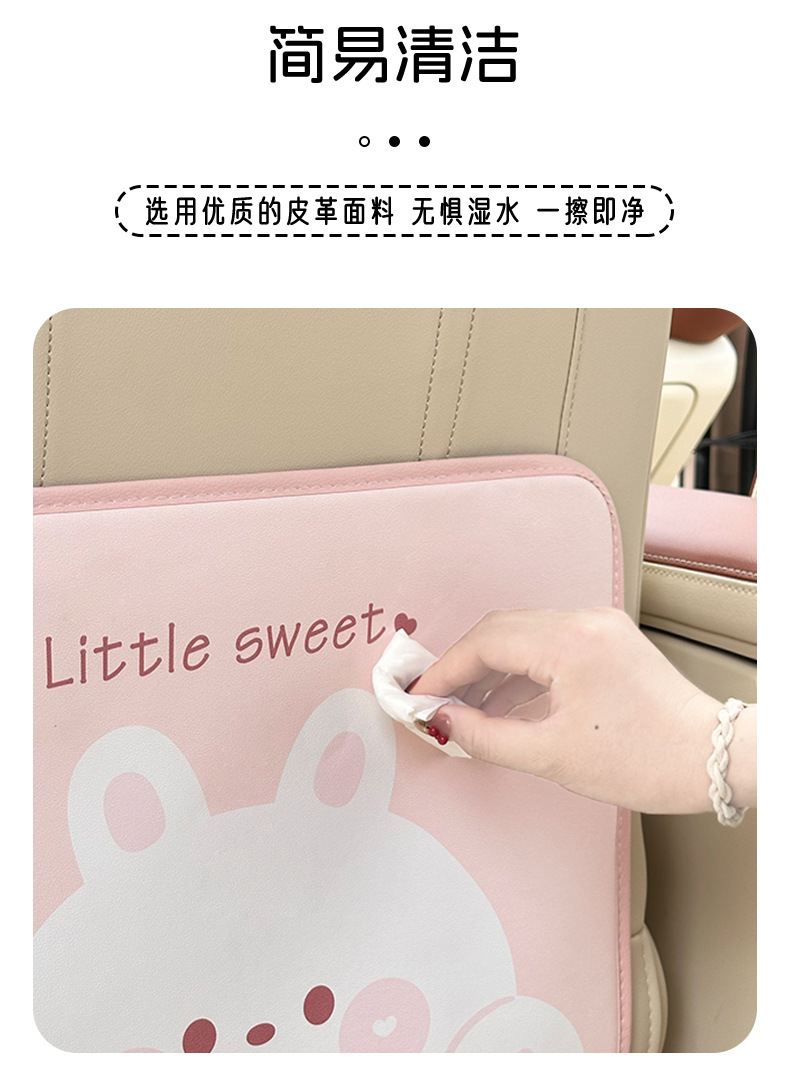 Blue Rain Cartoon Car Seat Back Anti-Kick Pad Creative Bear Car Anti-Dirty Wear-Resistant Easy Care Anti-Kick Pad for All Seasons