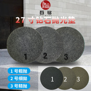 Factory direct animal hair polishing pad horse hair polishing pad animal hair pad diamond pad cleaning pad a variety of specifications