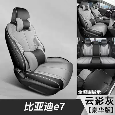 interior modification car seat cushion — Modelə uyğun (Original) oturacaq örtükləri - cloud-shadow-gray-deluxe-edition-note-the-model-year