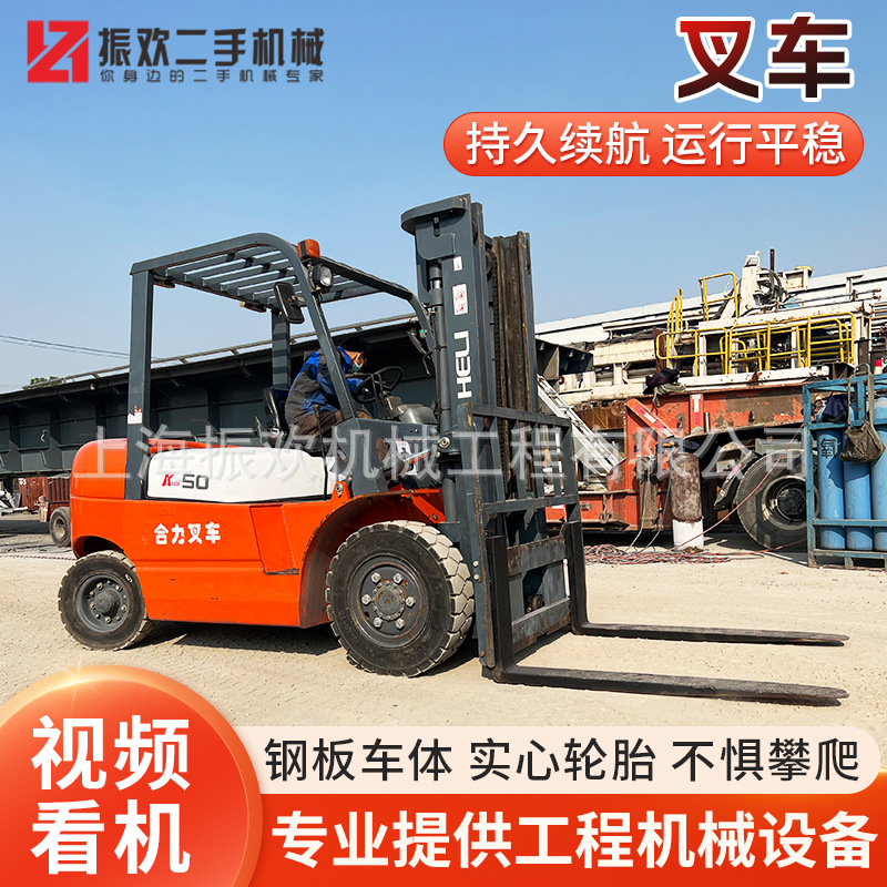 厂家供应座驾式柴油叉车四轮两驱柴油叉车合力K系列5吨柴油车