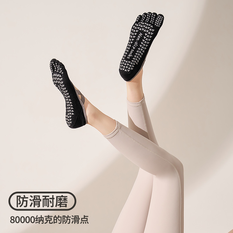 2026 nuevo calcetines de pilates de cinco dedos, calcetines especiales antideslizantes, gimnasio, piernas, pilas