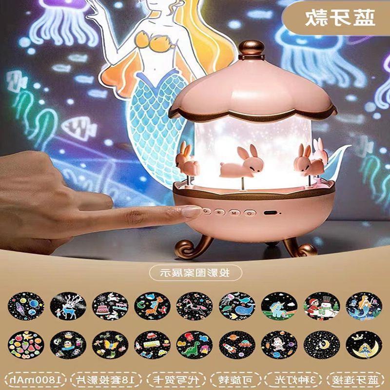 新款万火星空投影仪小夜灯抖音氛围灯浪漫感走心生日闺蜜开学包邮|undefined
