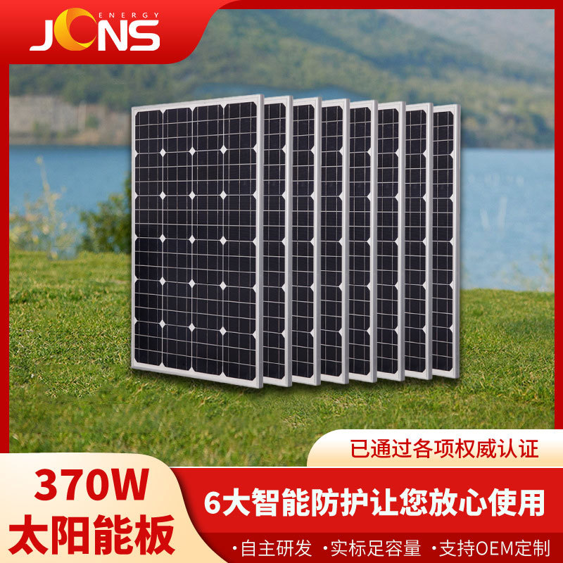 深圳厂家370W380W390W400W太阳能板单晶硅半片组件太阳能电池板