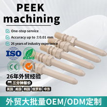 PEEK�ݼy��ᘹ�ĸ̽��ݽz��������ͪ�ݼy���ӌ�����CNC�ӹ���