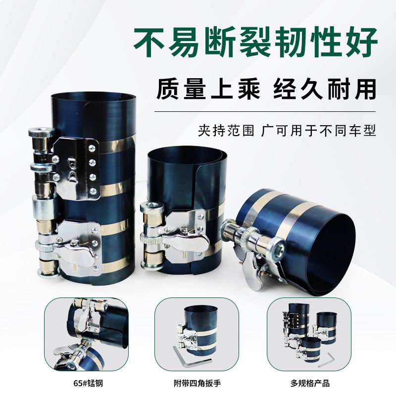 Fabricantes venden herramientas de desmontaje de automóviles   Llave de compresión Piston Ring Clamp Piston Ring Compressor