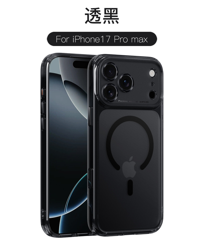 iPhone17air手机壳 磨砂精孔磁吸壳适用苹果17promax手机保护套|undefined
