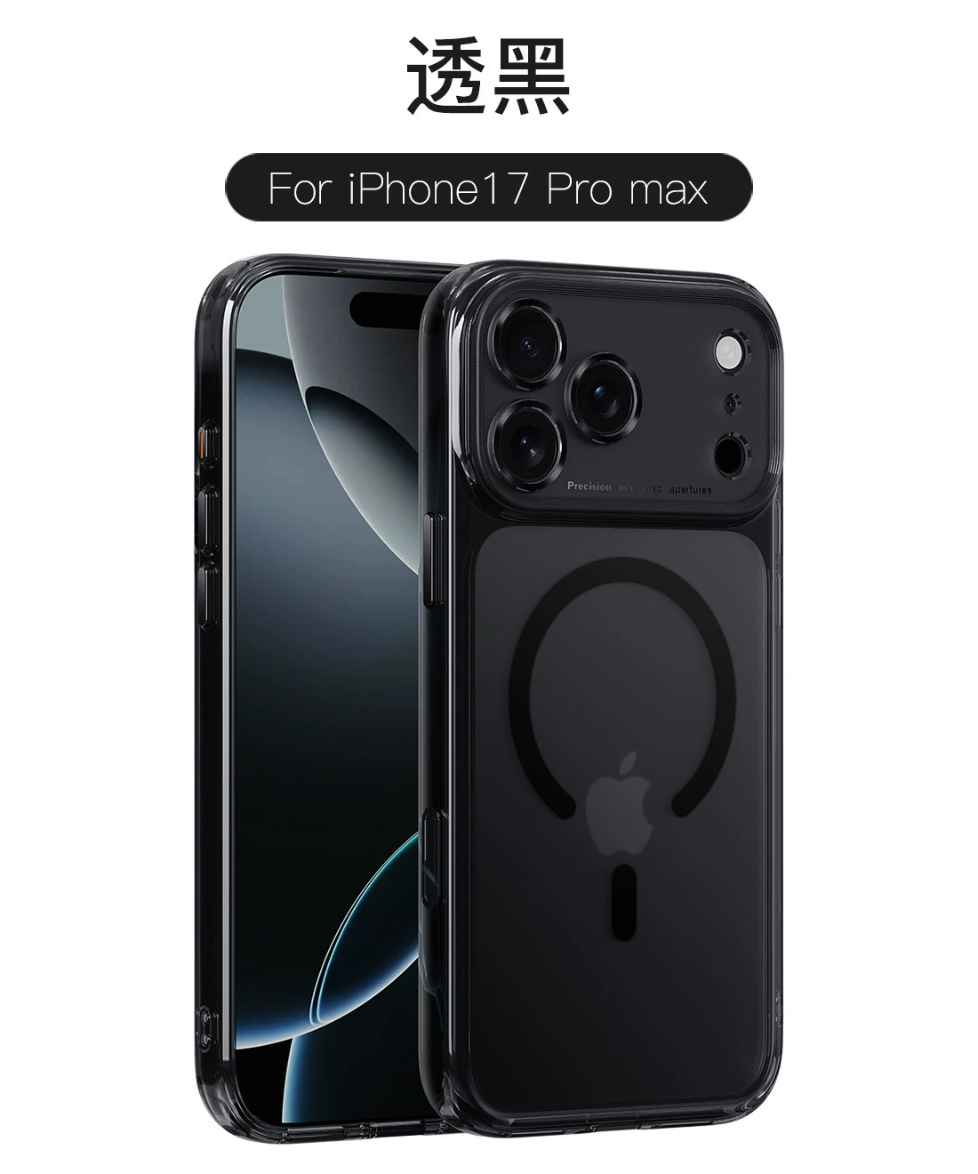 Apple, матовая кожура для телефона, совместимый iPhone 17, мобильный телефон, защитный чехол, iphone, 17promax