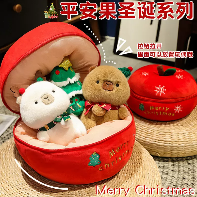 苹果水豚公仔圣诞苹果毛绒玩具水豚玩偶生日礼物可爱儿童娃娃批发