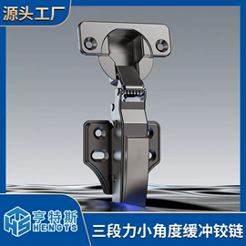 家具滑轨;家具合页;家具五金