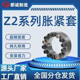 源头厂家免键轴衬MLSL涨紧联结套机械木工胀紧套椿本账套无键锁紧