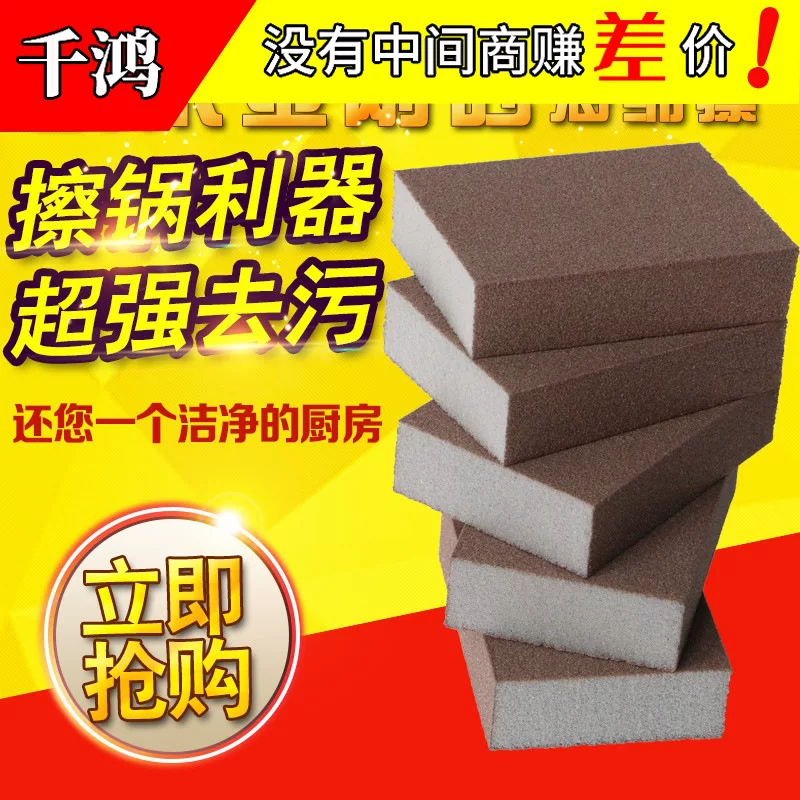 Diamond abrasive magic eraser miraculous nano sponge brush for washing bowls pots rust removal kitchen cleaning