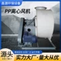量大离心排烟抽气通风机