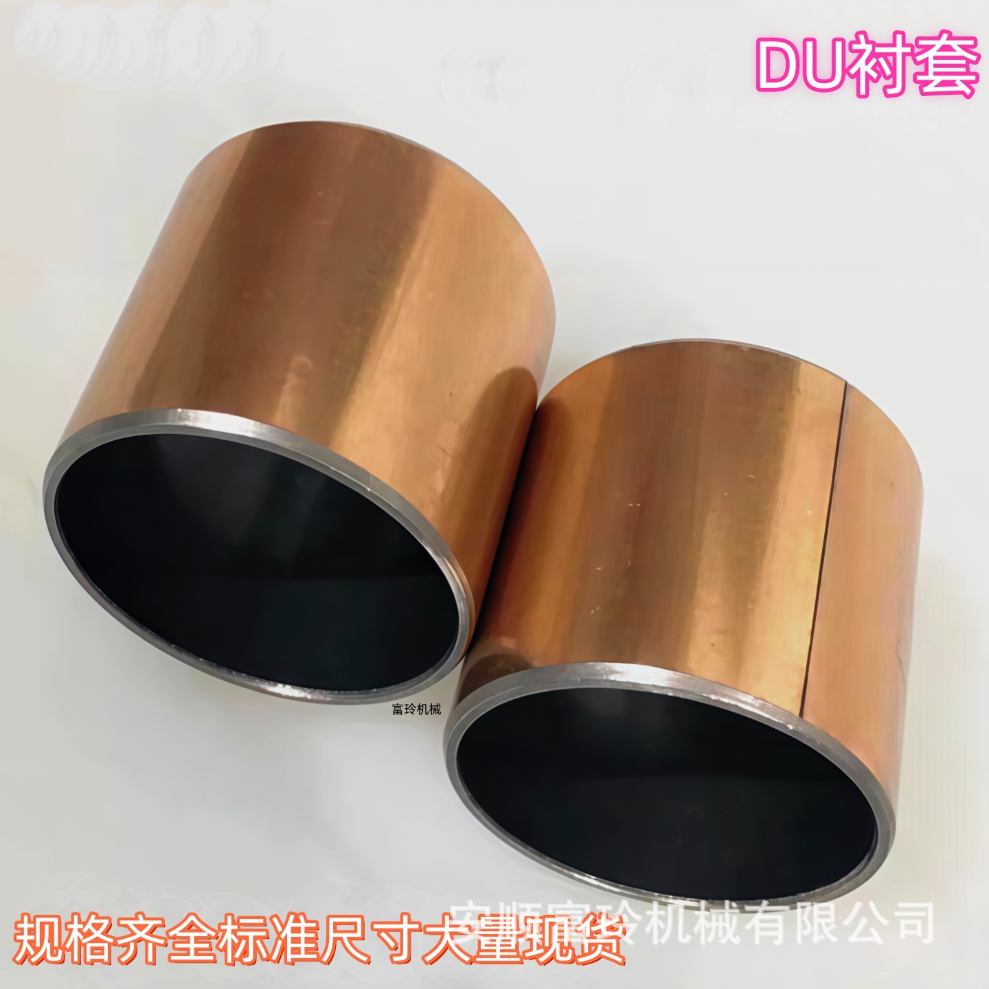 工厂直销SF-1内径3-80无油光轴轴承主轴碳钢轴用镀铜导轨双轴承