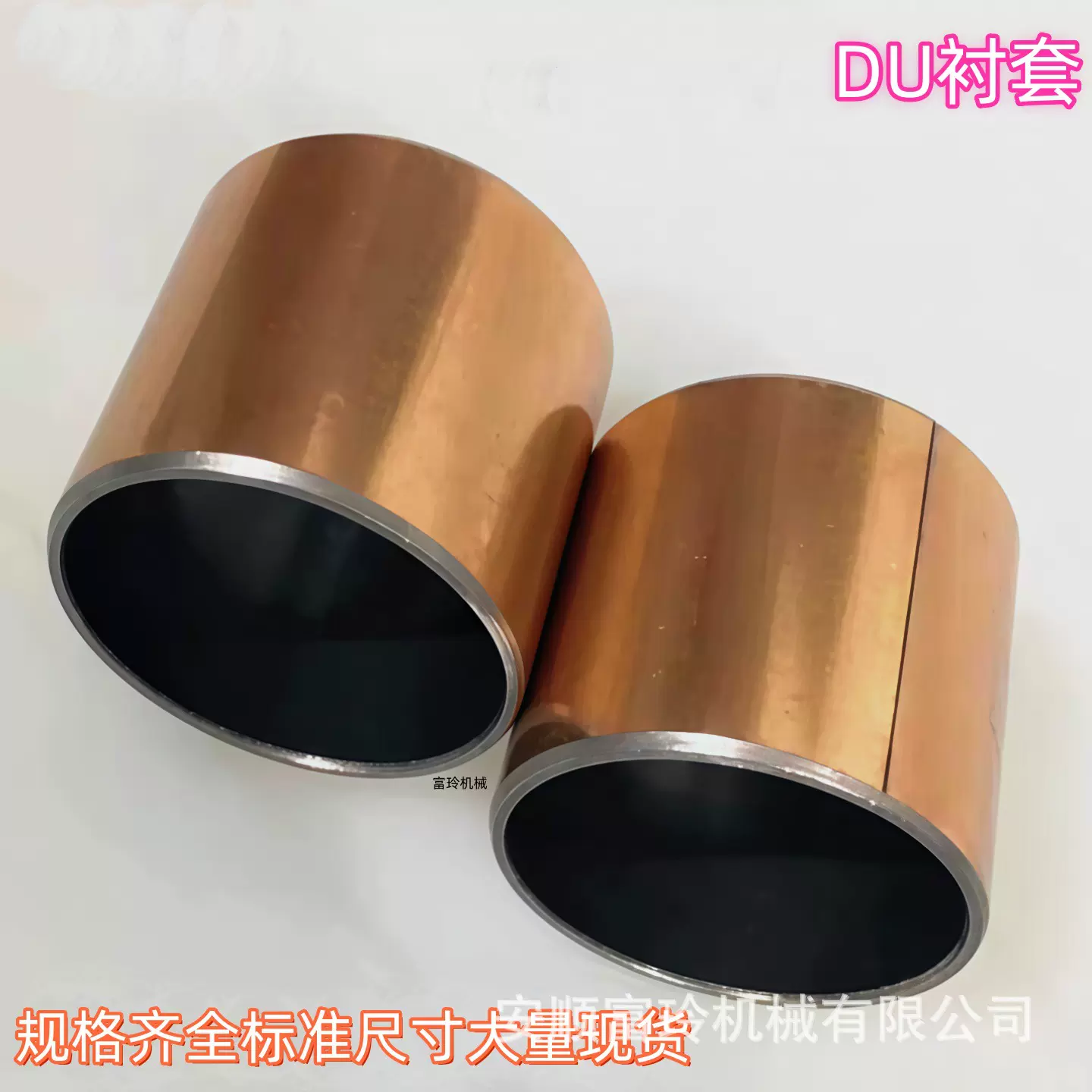 工厂直销SF-1内径3-80无油光轴轴承主轴碳钢轴用镀铜玩具双轴承