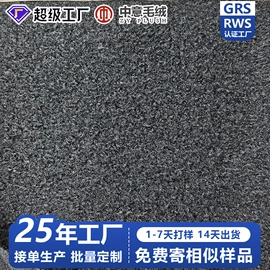 毛呢;其他针织面料;披肩