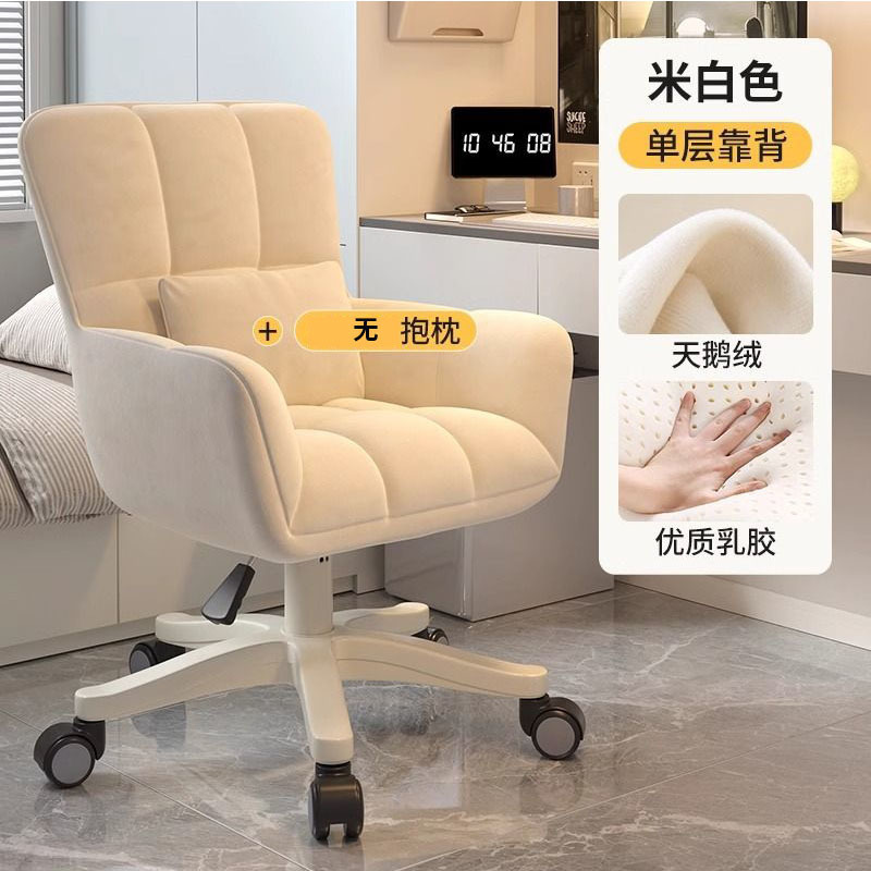 *[라텍스 모델] 오프화이트 벨벳